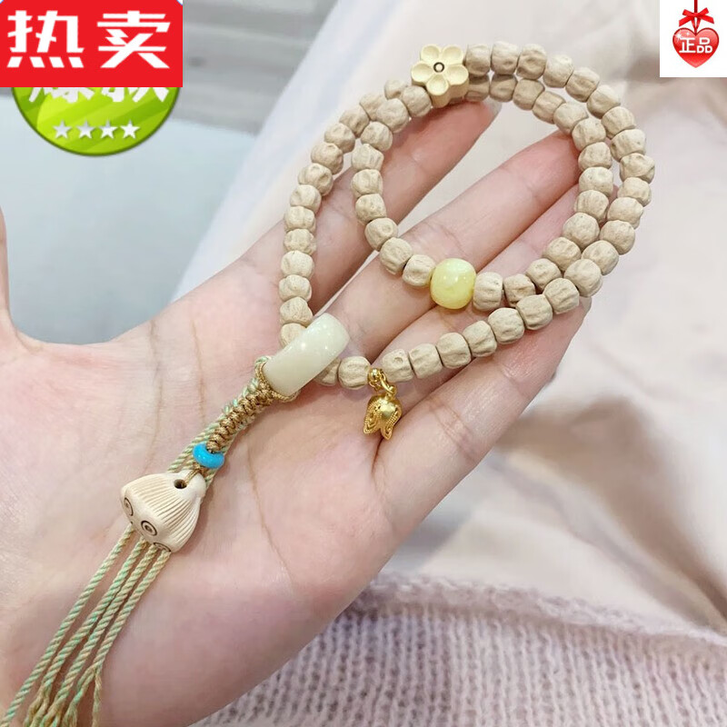 盼茹百香籽手持女款2圈手链菩提子手持手链绕指柔文