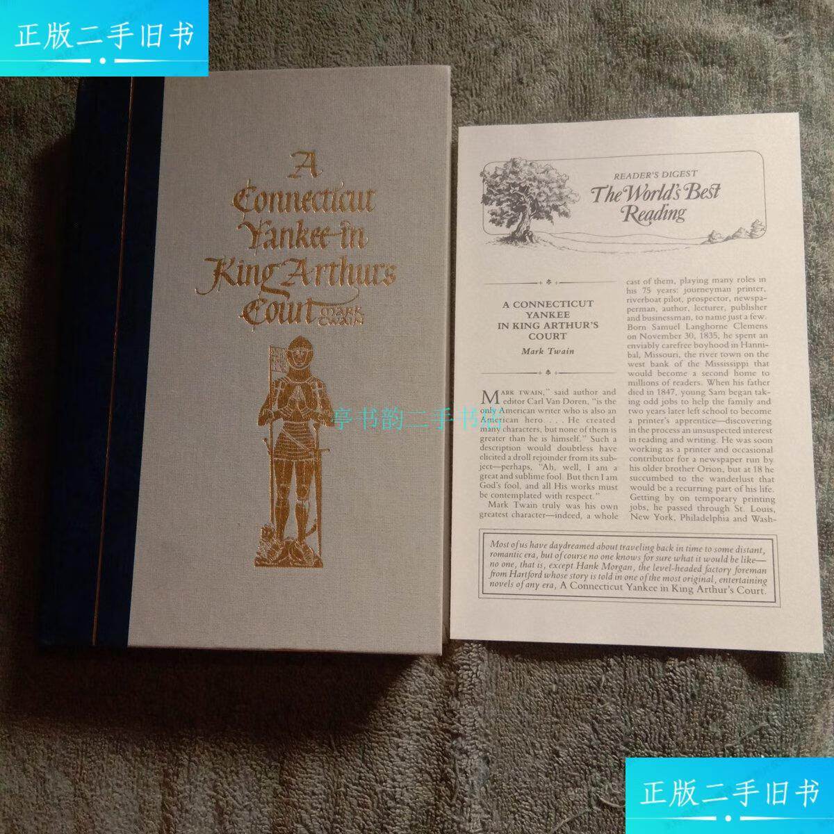 【二手9成新】a connecticut yankee in king arthurs court