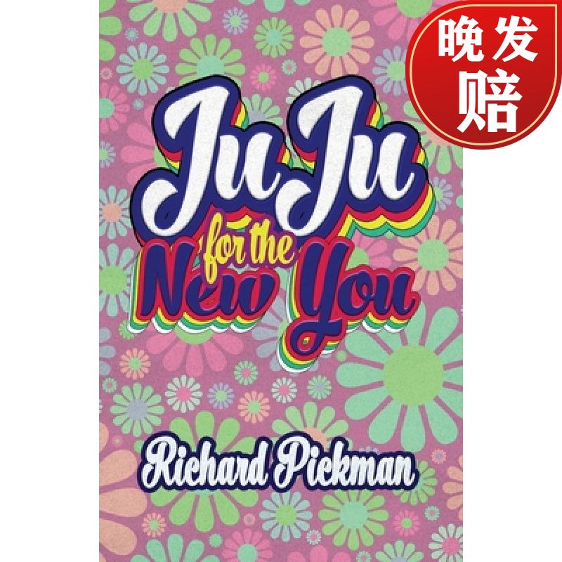 【4周达】juju for the new you