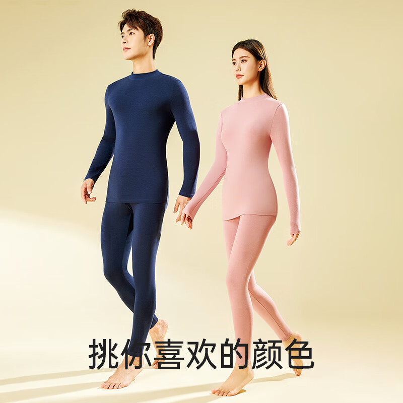 爱帝【优可丝抗菌 舒肤棉】秋冬情侣款男女圆领秋衣秋裤保暖内衣套装 黑色-半高领（女） L