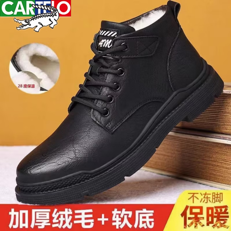 卡帝乐鳄鱼（CARTELO）男鞋真皮马丁靴男潮流英伦风皮鞋男款冬季加绒羊毛高帮棉鞋 黑色加绒保暖款 38 (240)使用感如何?