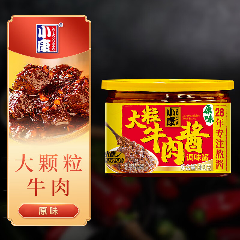 调味品历史价格怎么查|调味品价格比较