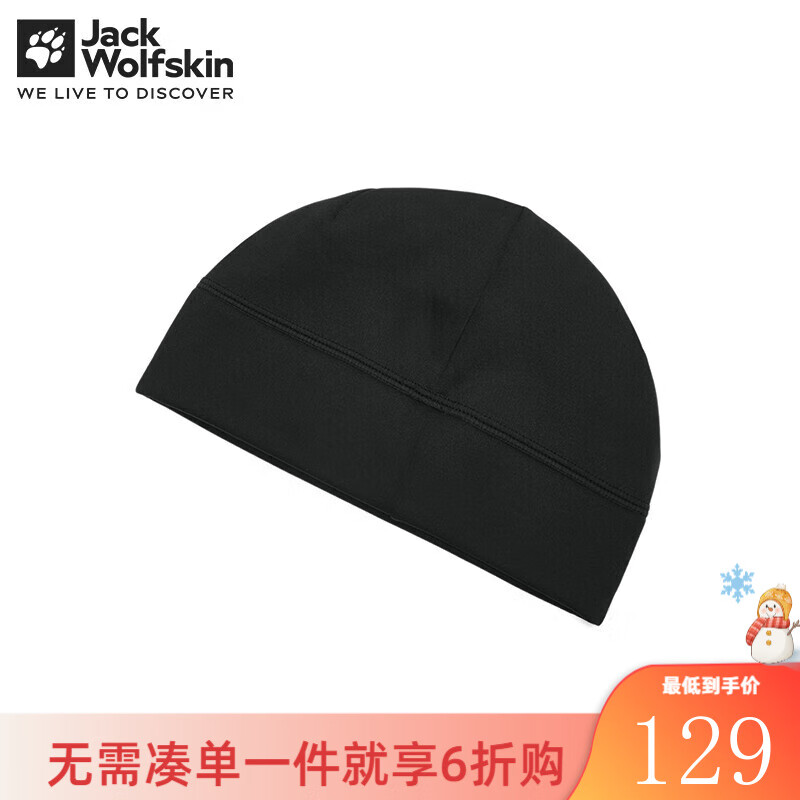 狼爪(jack wolfskin)【劲浪体育】男女帽防风保暖舒适休闲帽子1910801