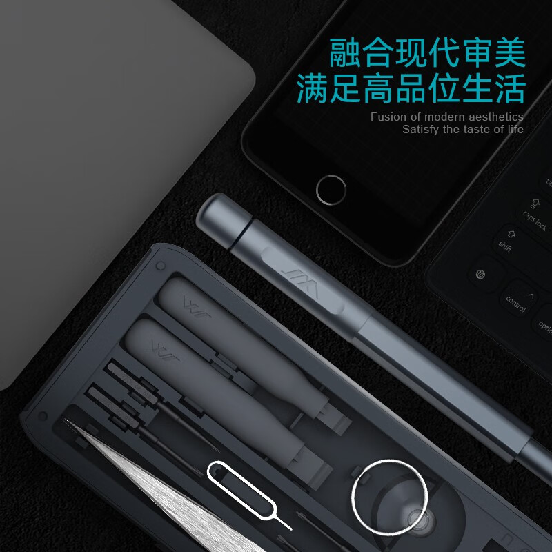 吉米家居精密螺丝刀套装S2磁吸批头多功能笔记本手机拆机工具JM-GNT26 拆机工具套装26件套