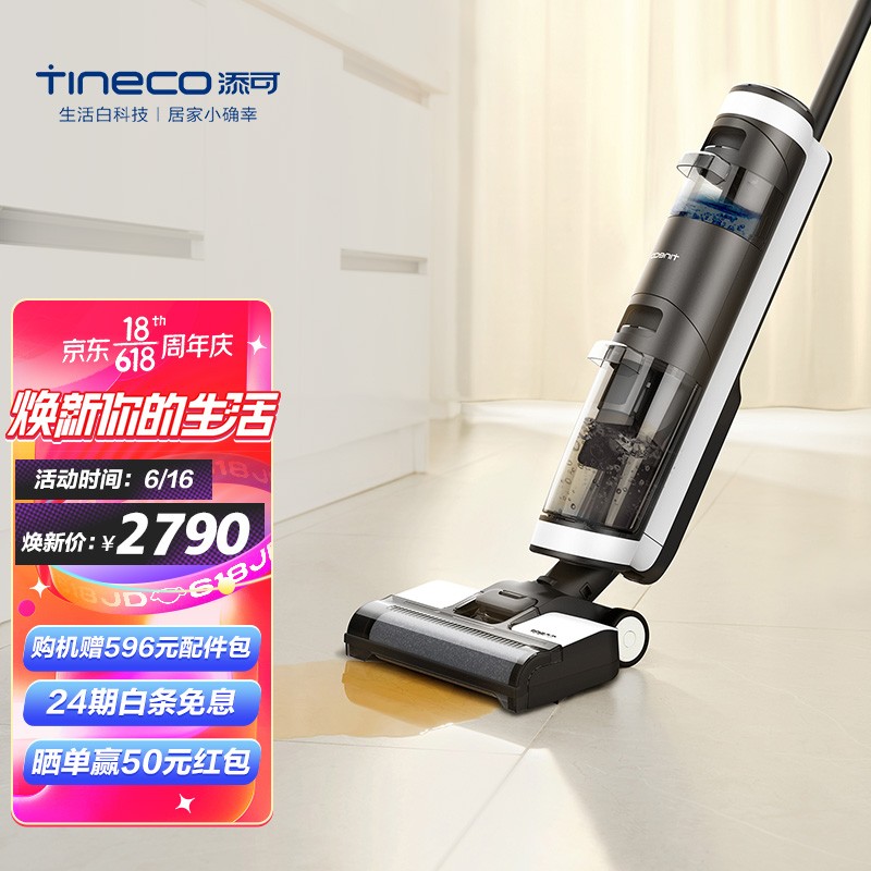京东视频商品 2021-06-16 - 第12张 | 最新购物优惠券 京东视频商品 2021-06-16 - 第12张 | 最新购物优惠券