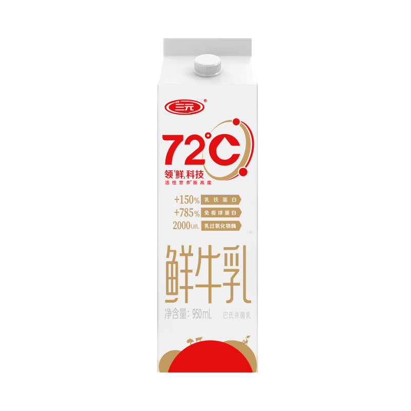 plus会员、概率劵：三元 72°C鲜牛乳 950ml*6件（赠一件同款），18.9元包邮、折3.15元每件—— 慢慢买比价网