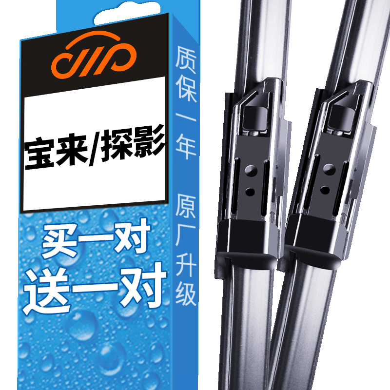 抢眼长尾:观察自行车价格波动,掌握暴涨细节