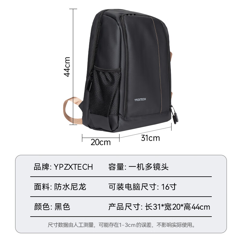 影仕匠适用双肩相机包大疆RS4如影稳定器收纳包RS3/4Mini/Pro/Ronin-SC背包索尼单反摄影包智云weebill 稳定器专用摄影包（2机6镜+16寸笔记本）