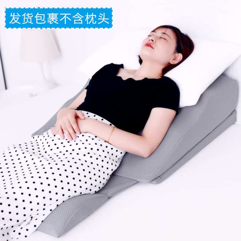 防反酸逆流枕头三角枕用医胃食管防反流斜坡垫子老人护理抬高靠垫