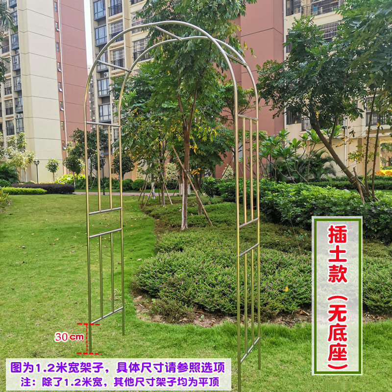 潮鸣不锈钢拱形拱门花架室外庭院月季绿植百香果爬藤架支架花园葡萄架