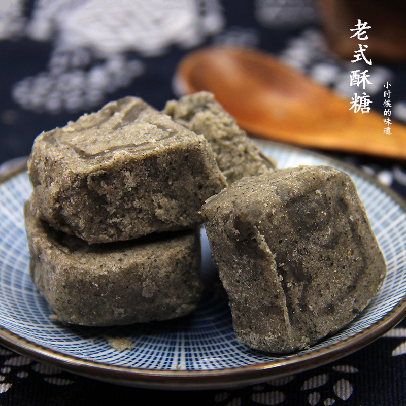 儿时回忆老味道黑芝麻酥糖安徽特产传统500g手工糕点零食老式酥糖