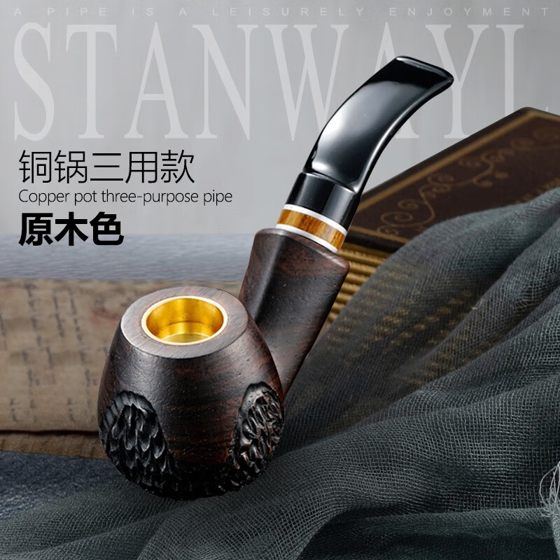 烟斗及配件历史价格走势助手|烟斗及配件价格走势