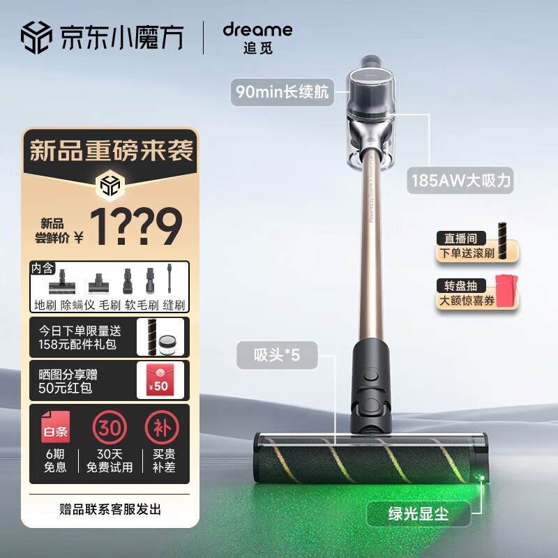 吸尘器品牌(吸尘器家用手持无线吸尘器十大排名)