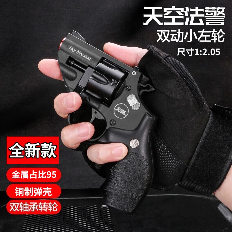 怎么查软弹枪的历史价格|软弹枪价格走势图