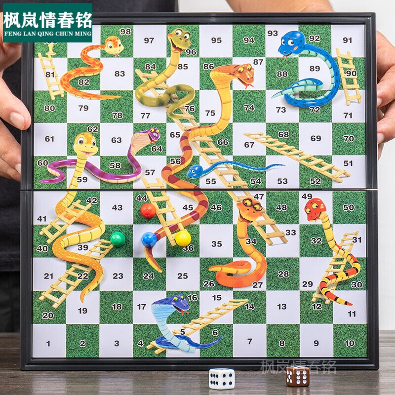 蛇棋 蛇棋游戏 儿童磁性折叠蛇梯棋类套装 多功能 色子棋 跳棋玩具 蛇