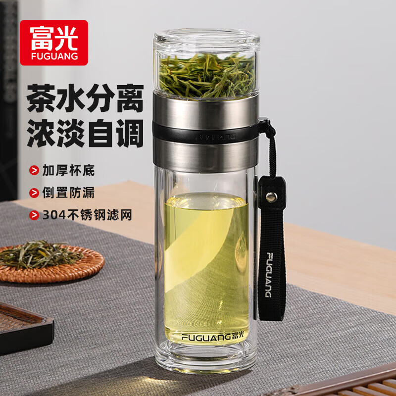 富光泡茶师玻璃杯 双层透明玻璃水杯子茶水分离杯商务办公泡茶杯310ML