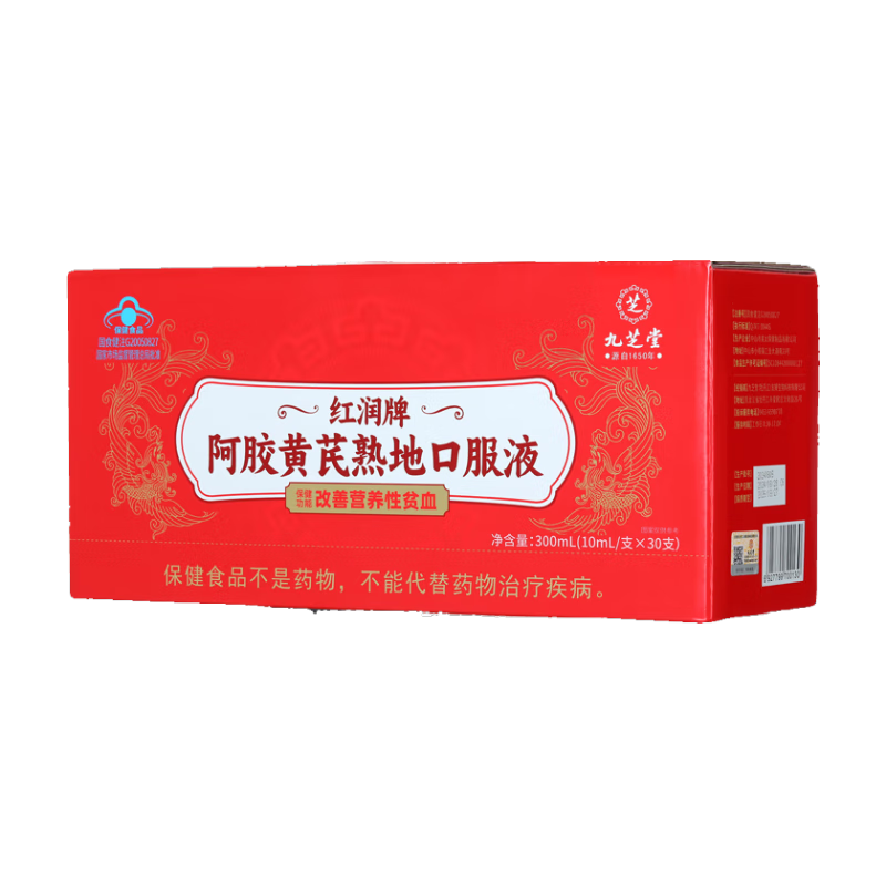 ���ڲ�������֥�û��ε��鰢����Ѫ�ڷ�Һ����ѪŮ������Ѫ����ƶѪ����Ʒ��װ60֧