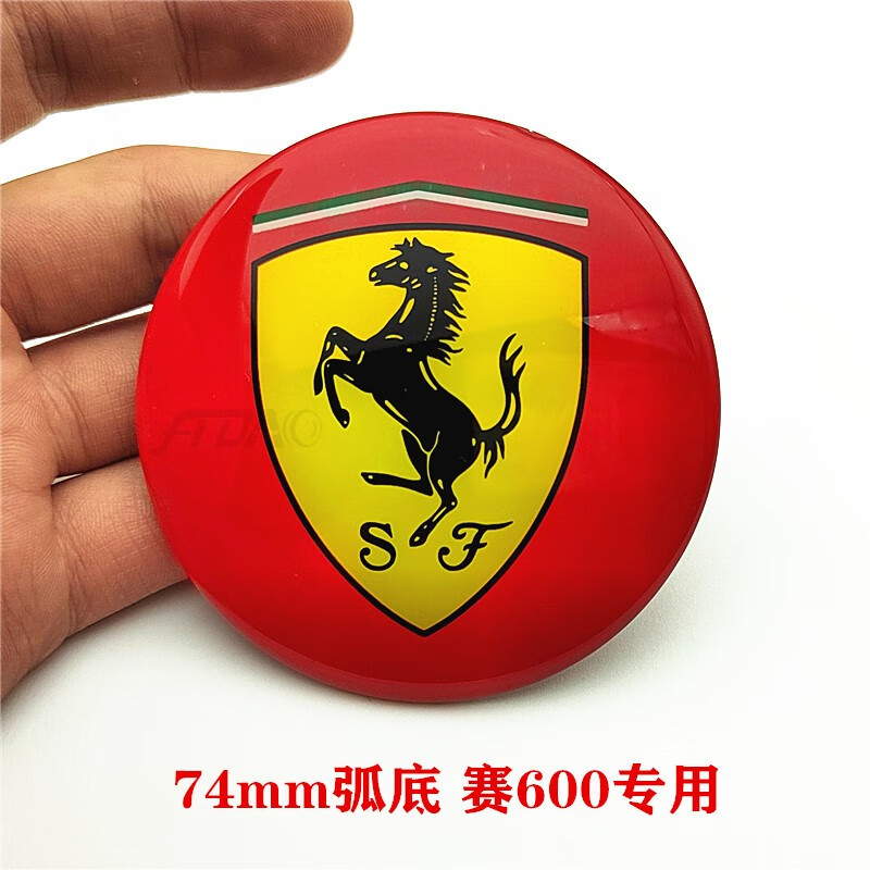 2022新老款摩托车赛600追600改装法拉利车标74mm弧底车标 红色(1个)