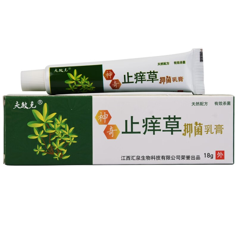 夫敏克神奇草抑菌乳膏 1支