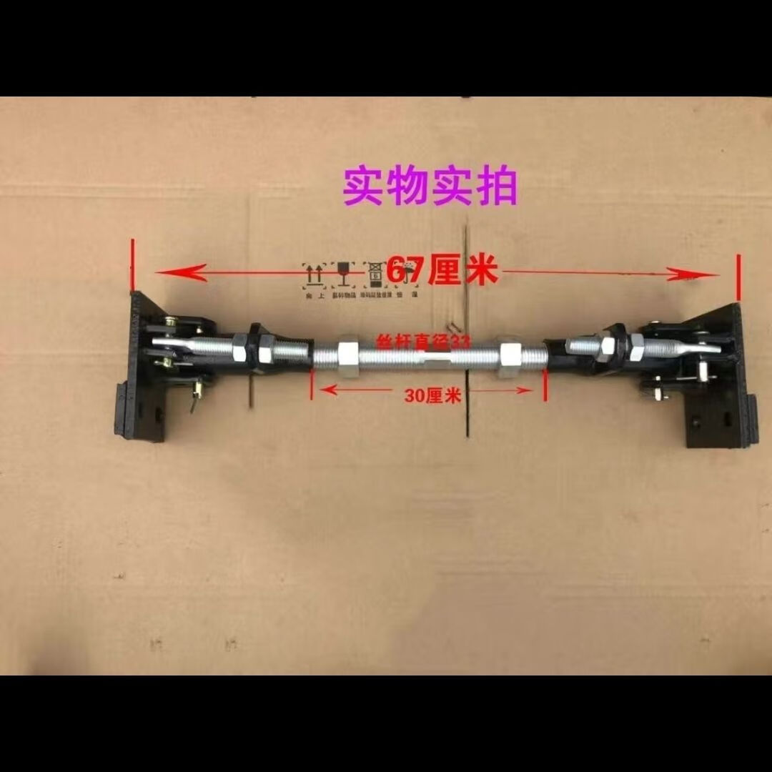 旭杉斯拖拉机液压悬挂固定拉杆支杆悬挂加固装置升降器拉杆 拉板