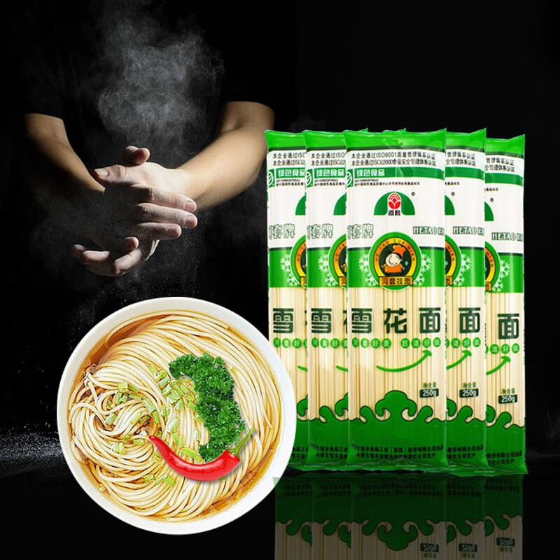 河套面粉河套雪花挂面龙须面雪花挂面劲道爽滑营养早餐面方便面食