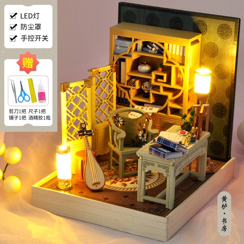 巧之匠·diy小屋手工制作房子模型中国风别墅拼装玩具创意生日礼物女 TW37墨色集黄栌+3件套+1个酒精胶