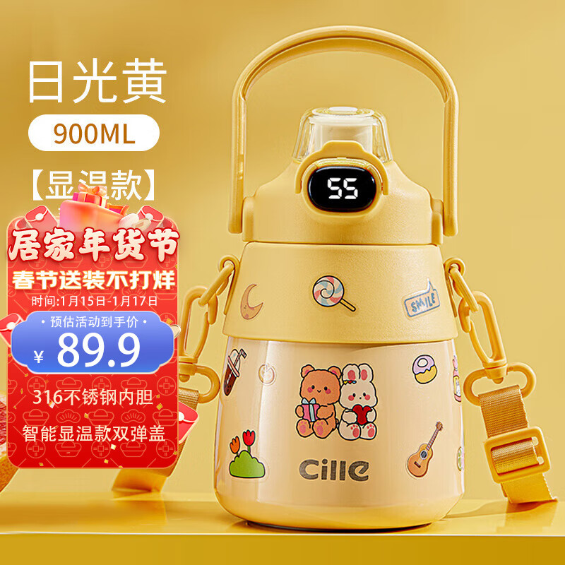 希乐品牌保温杯价格走势与榜单推荐|怎么查京东保温杯全网最低时候价格