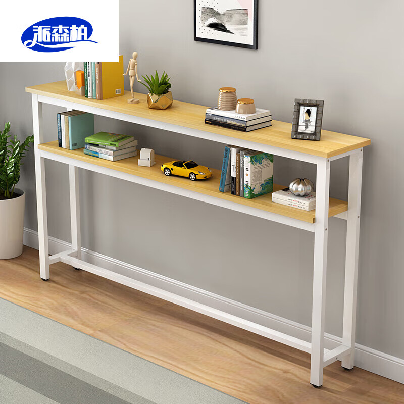 派森柏客厅沙发发后置物架阳台长条桌高桌子床边夹缝小窄桌双层电脑桌