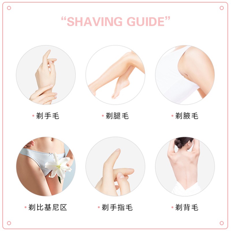 珂莱藻堂 便携式修眉刀男女通用防护网不易伤皮肤剃眉修眉刮眉刀 3支套装*1盒