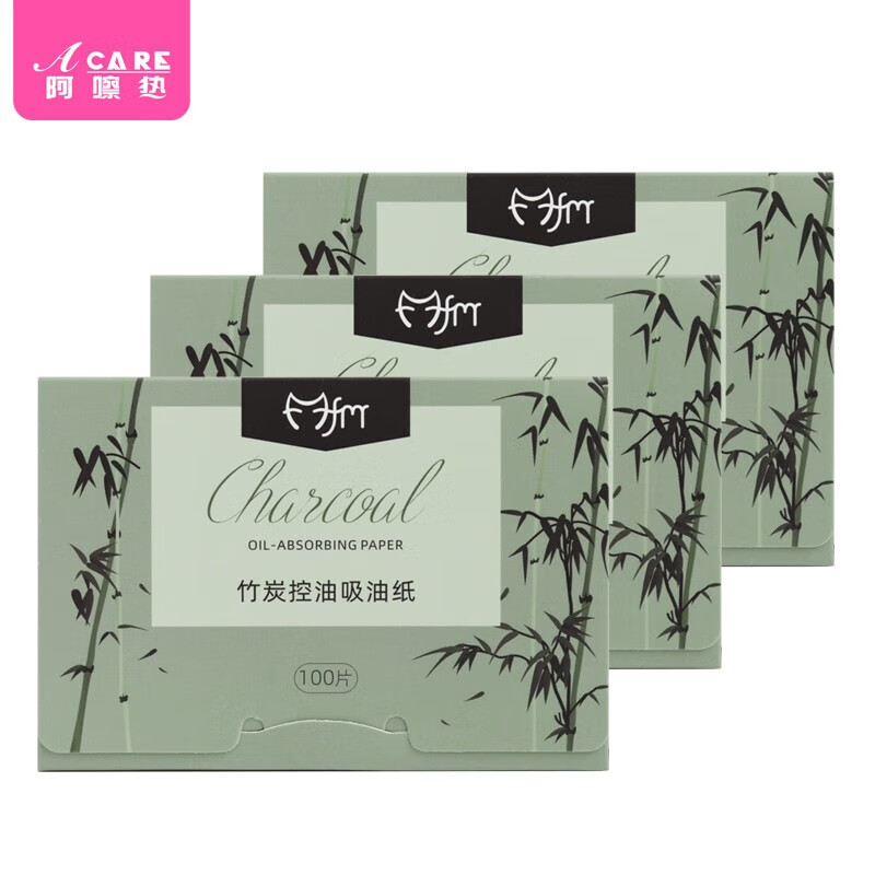 阿嚓热（ACARE）吸油纸面部款面纸男士脸部面巾纸女去油清爽便携式去油纸抽取 【竹炭款】3盒300张