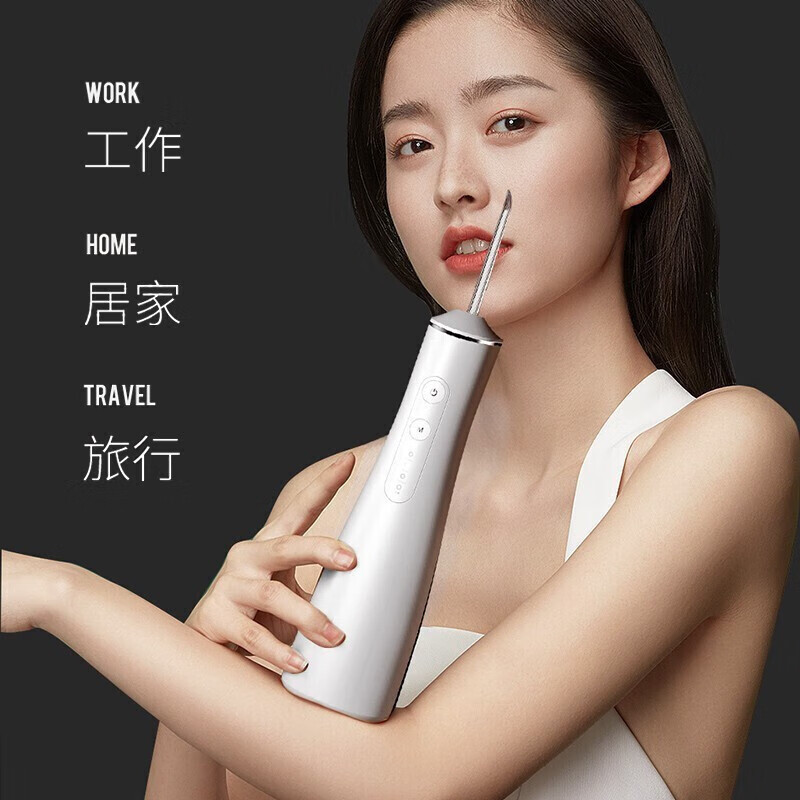 倍呵甄选 智能电动伸缩便携冲牙器家用洗牙器洁牙器水牙线牙结石充电便携式全身水洗正畸喷嘴-高档礼盒 【尊享版WT白】520情人节礼物 4支喷头 母亲节礼物实用送妈妈高档婆婆长辈中老年礼盒创意礼品