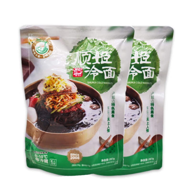 颜韵有约顺姬冷面延边延吉荞麦吉林东北大冷面正宗朝鲜族包装287g*2袋