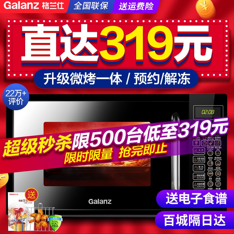 京东视频商品 2021-04-21 - 第2张  | 最新购物优惠券