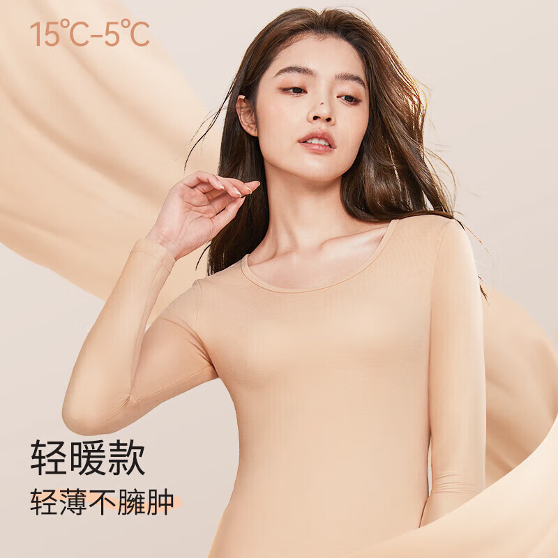 幸棉(LUCKMEEY)保暖内衣秋衣女士保暖上衣蛋白长袖圆领打底衣 烟熏紫 上衣 L (建议105-125斤)