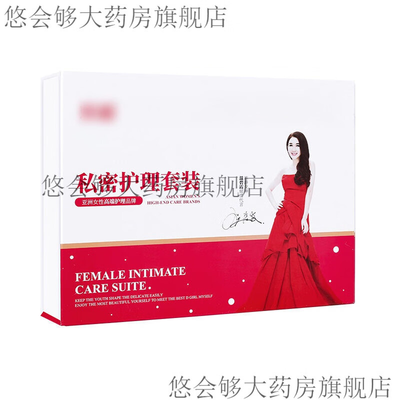 d女郎官方修护汴官网禧私密护理套装丝黛私戴处凝胶官方店大药房旗舰正品 第三代D女郎套盒【1盒】