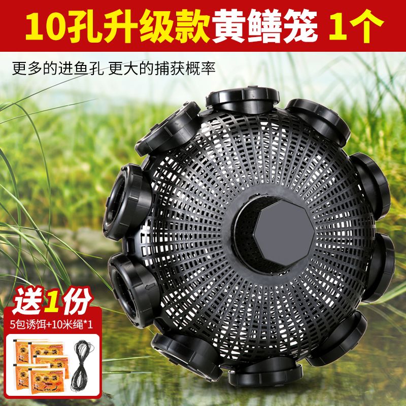 艺枼 yiyered邦越电黄鳝神器套新款十孔黄鳝笼子鳝鱼笼泥鳅笼倒须笼