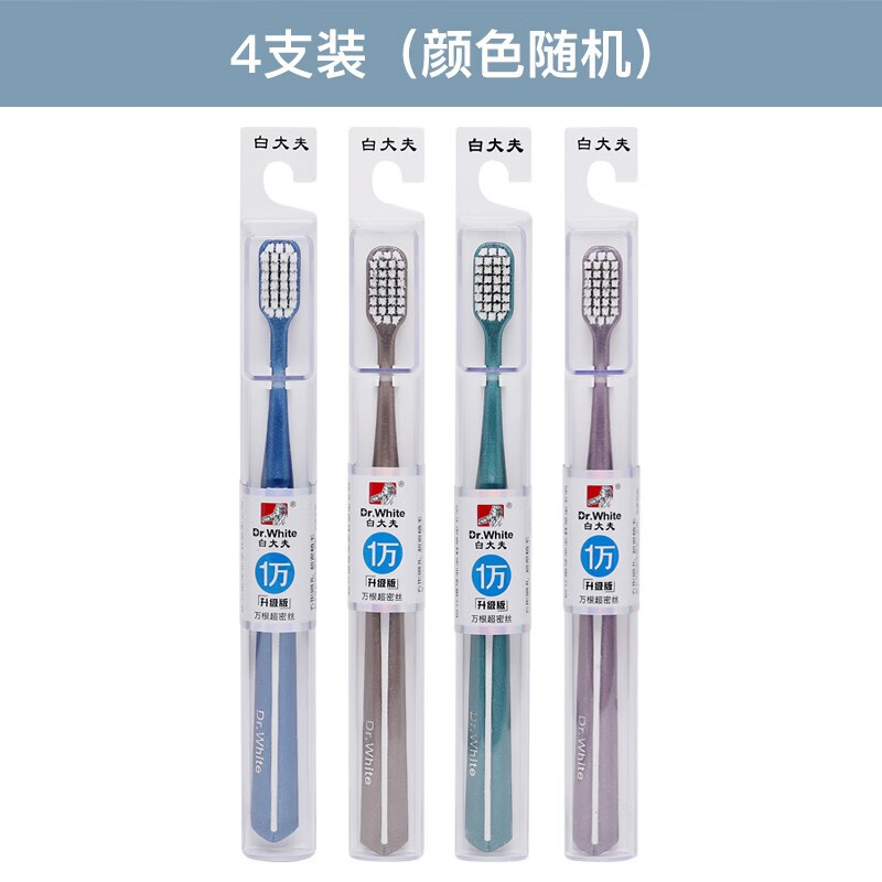 ״ëˢˢëϸжװˢ 1020֧װɫ