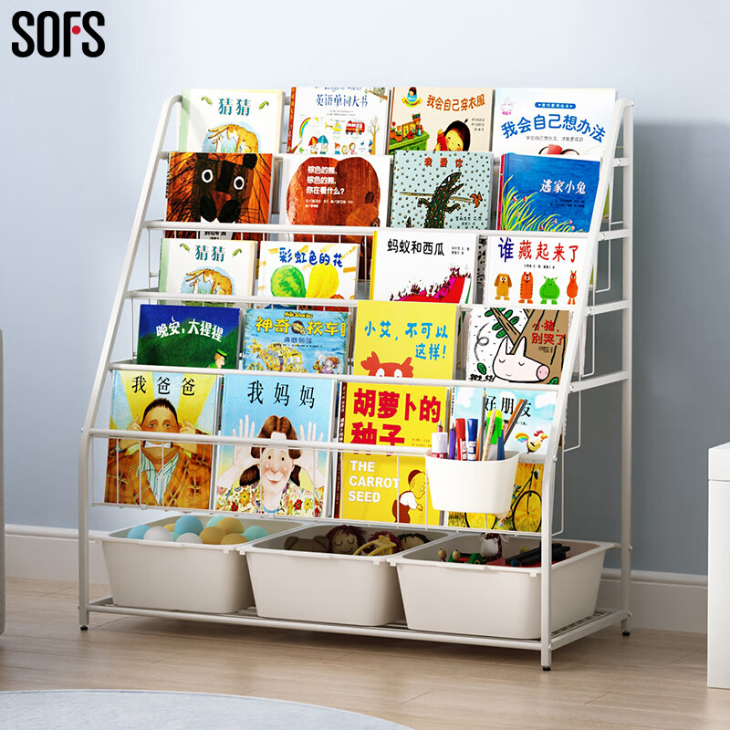 SOFS书架落地可移动宝宝简易小书柜幼儿书本玩具收纳架绘本展示架 【推荐】XL码(5+1)层3盒 无轮子