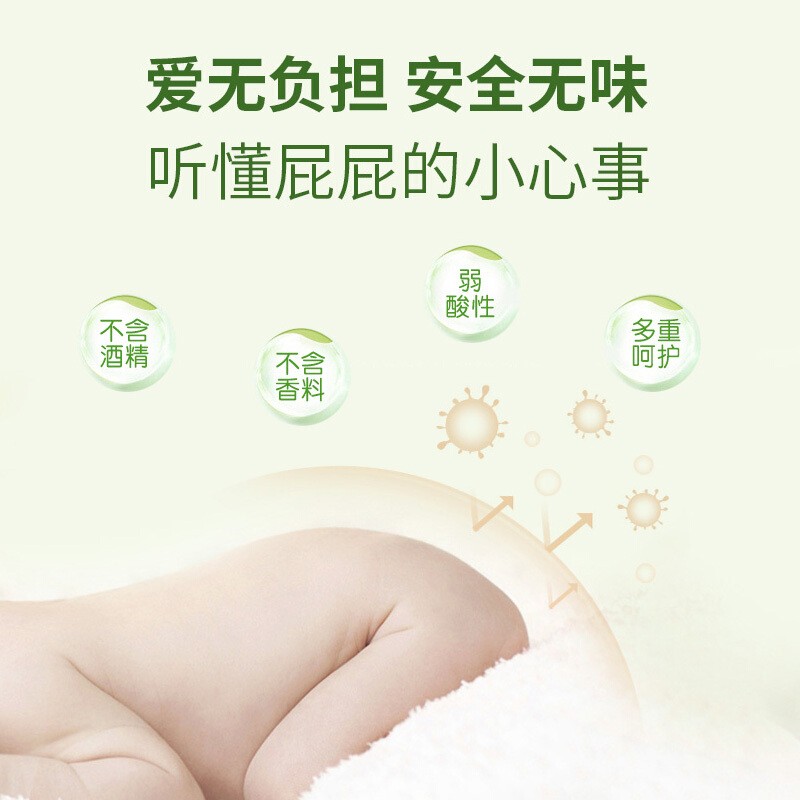 屁屁乐护臀霜婴儿刚出生的新生儿可以用吗，