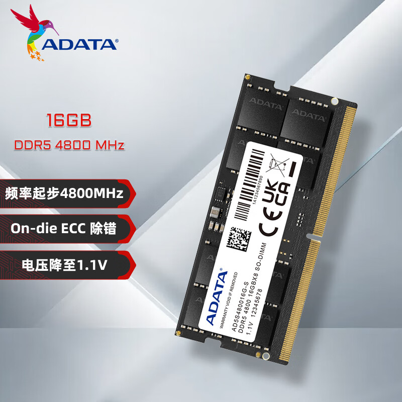 威刚（ADATA）16GB DDR5 4800  笔记本内存 万紫千红