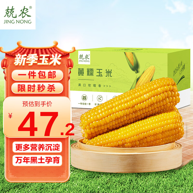 查询杂粮历史价格走势|杂粮价格走势