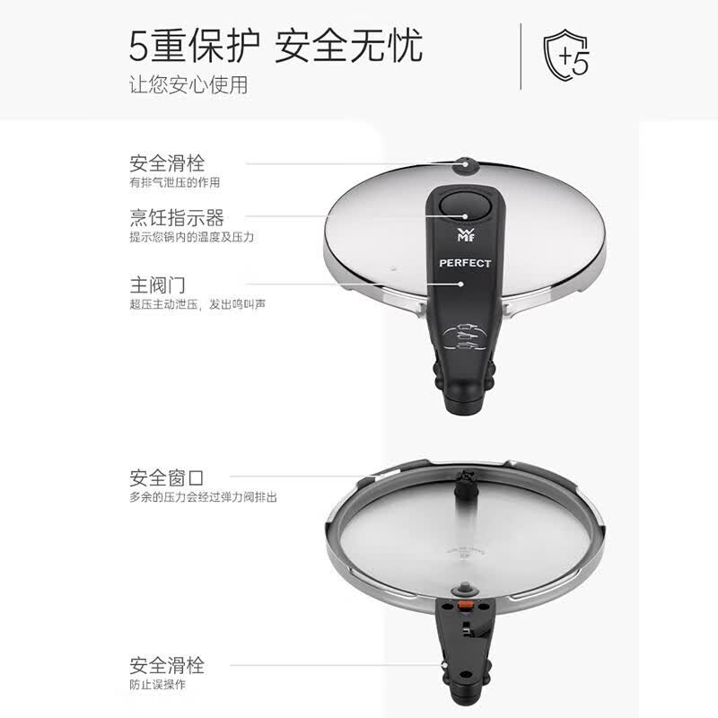 WMF原装进口家用压力锅不锈钢高压锅防爆快锅燃气电磁炉安全快易锅 【法产】RDS 4.5L V3 高压锅 22cm