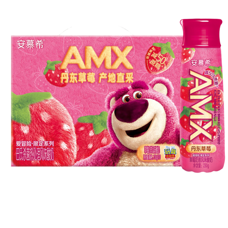 Ľϣ ߶˳ ݮζ 3.1g 230g10ƿ 58.89Ԫ