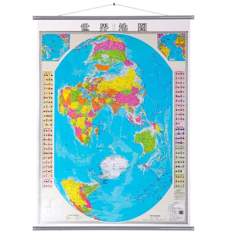 世界知识地图 湖南地图出版社 97875