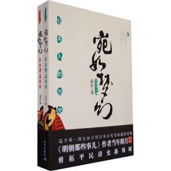[正版图书] 宛如梦幻:的历史 赤军 现代出版社 9787802440425