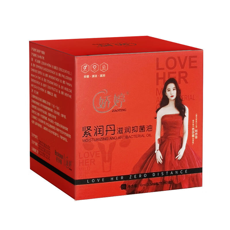 芭莎蔓芭 莎蔓紧润丹滋润抑菌水润修护小小丸 一盒12粒