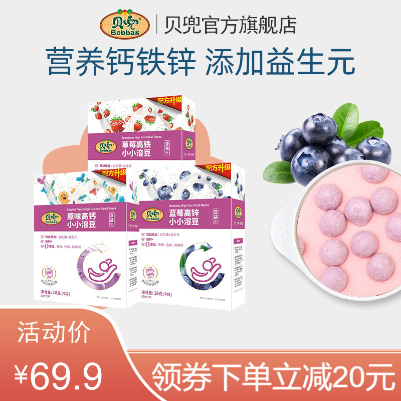 京东视频商品 2021-07-24 - 第10张 | 最新购物优惠券 京东视频商品 2021-07-24 - 第10张 | 最新购物优惠券