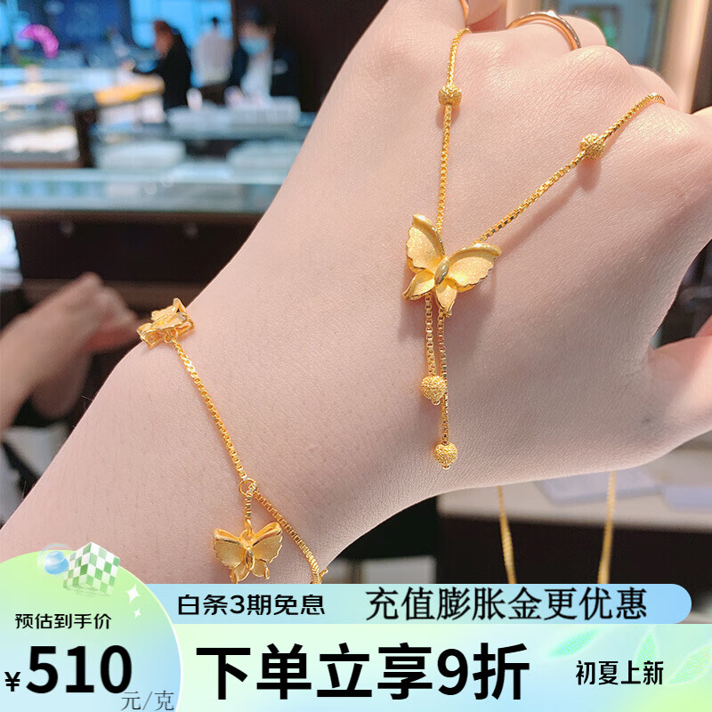 哪个App有黄金素链价格曲线|黄金素链价格比较