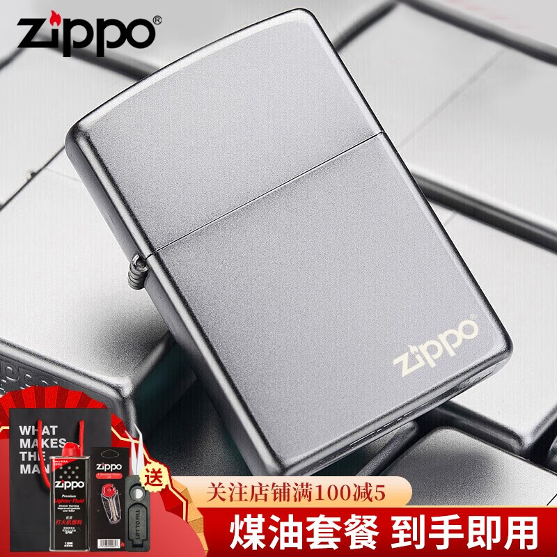 ���ڲ�����ZIPPO ����ԭװú�ͷ������ 205ZL ����ɴ �ײͿ��� ���˽����� ������