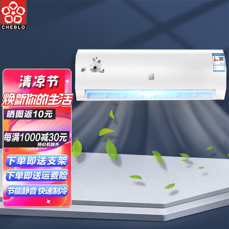 怎么查京东空调历史价格查询|空调价格历史